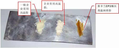 各種高溫脂的開箱狀態(tài)